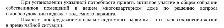 скриншот