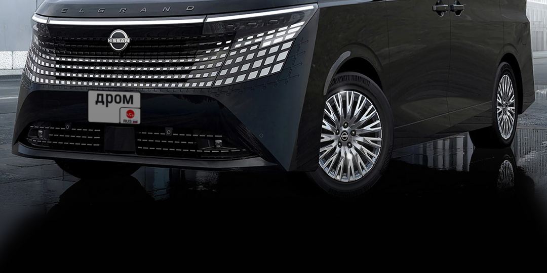 Новый Nissan Elgrand уже получил несколько заводских спецверсий, хотя ещё не вышел в продажу 😎