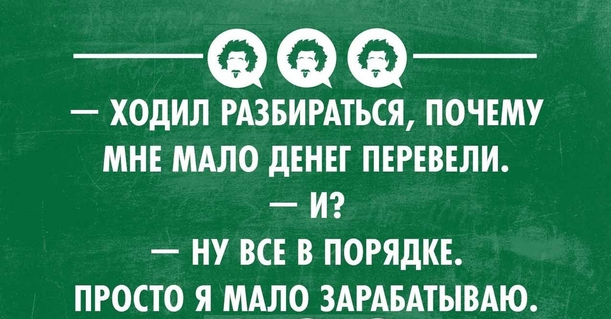 Картинка по теме