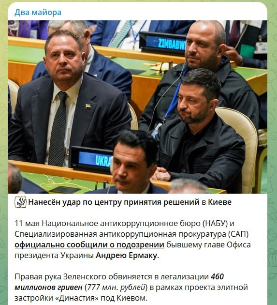 Скрин