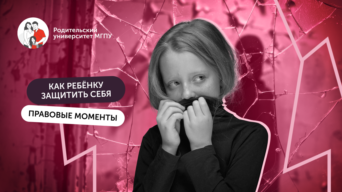 Использованы материалы Magnific