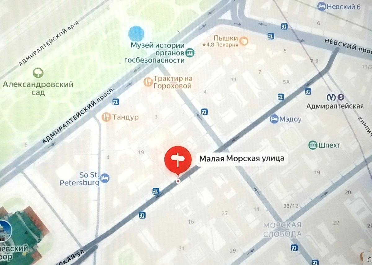 Маршрут прогулки по Малой Морской улице