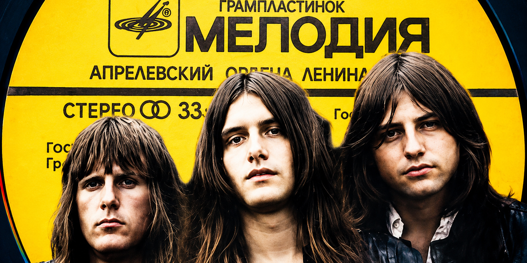 Объединение Филофонистов: как фирма "Мелодия" пиратским способом издавала Emerson, Lake and Palmer и редкий джаз в СССР?