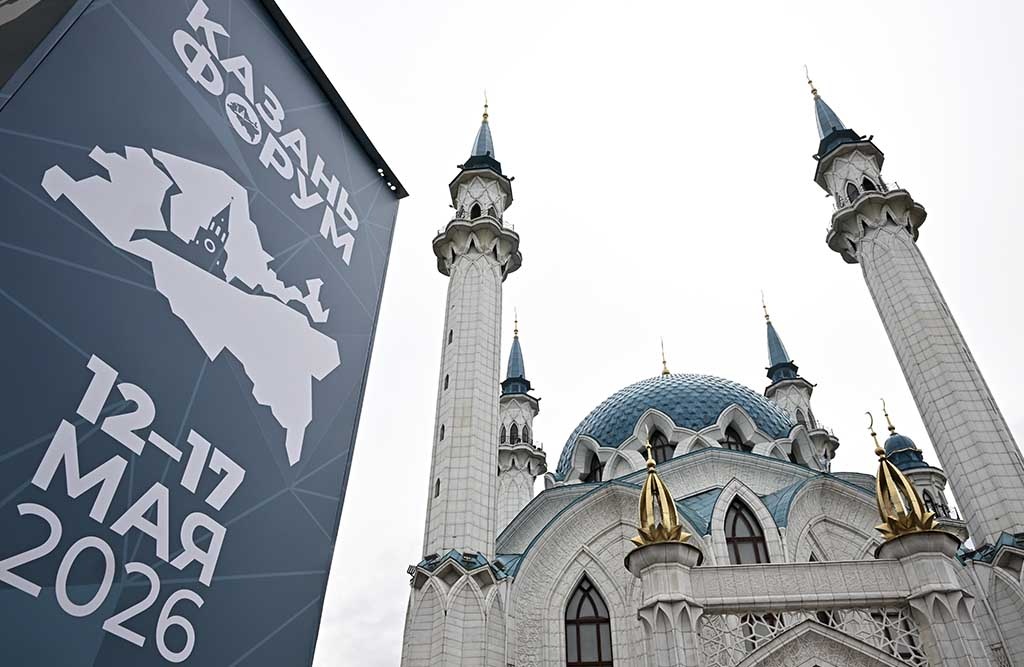 XVII международный экономический форум «Россия – Исламский мир: КАЗАНЬФОРУМ»
