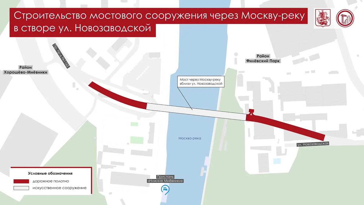 Источник: stroi.mos.ru