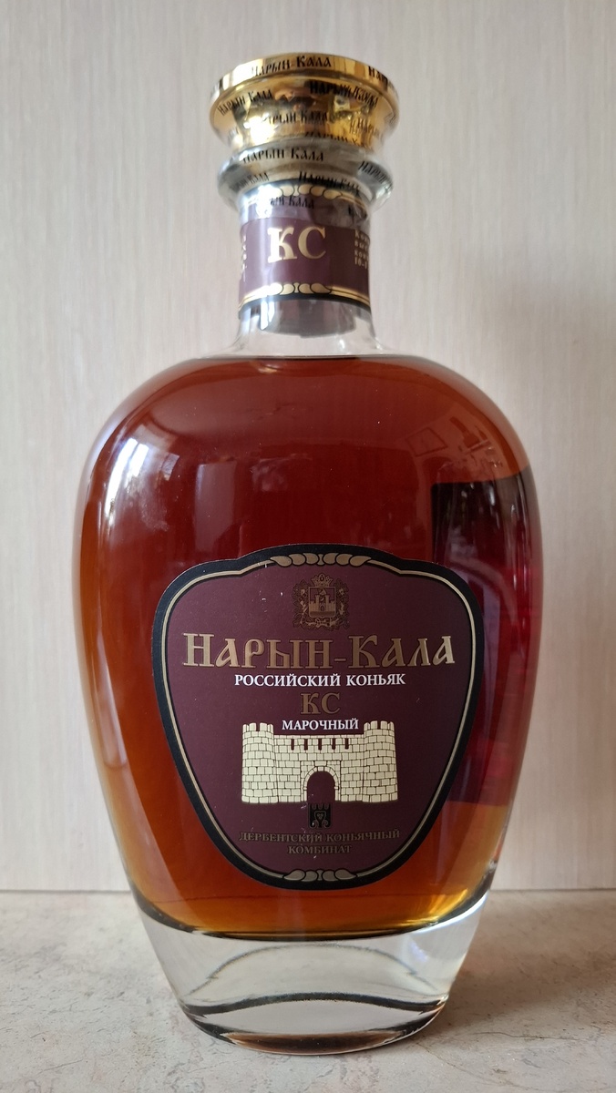 Коньяк Нарын-Кала КС