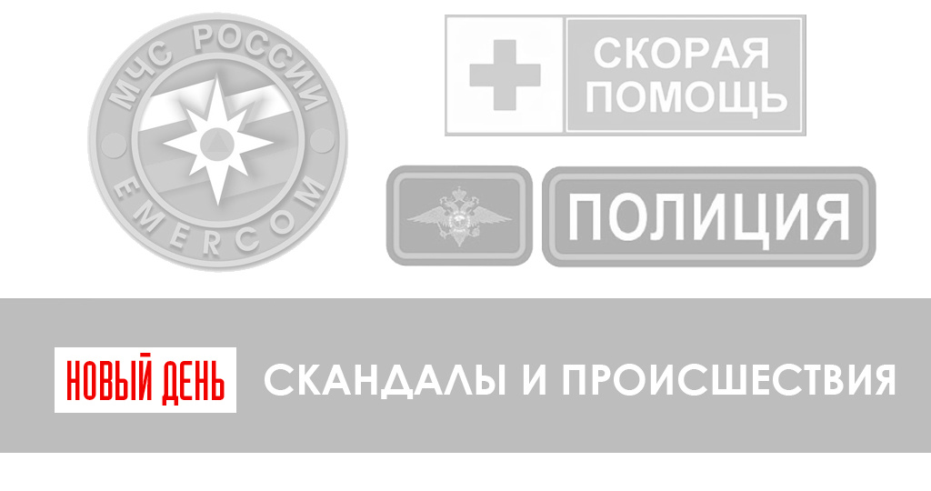 Жителя Иркутска поймали на Ямале с большой партией наркотиков