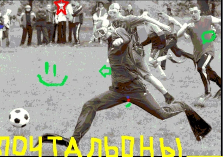 Наркоманы, наверное... (коллаж автора) 