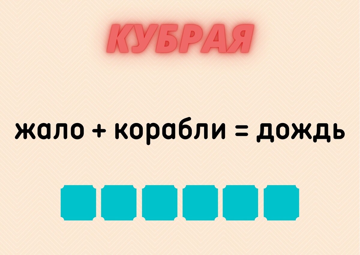Копирование изображения возможно только с разрешения автора канала и с обязательным указанием ссылки на канал «Планета эрудитов»