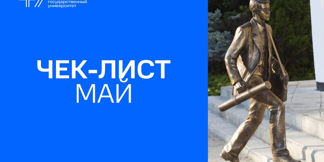 Что нужно успеть сделать в ближайшие 7 дней