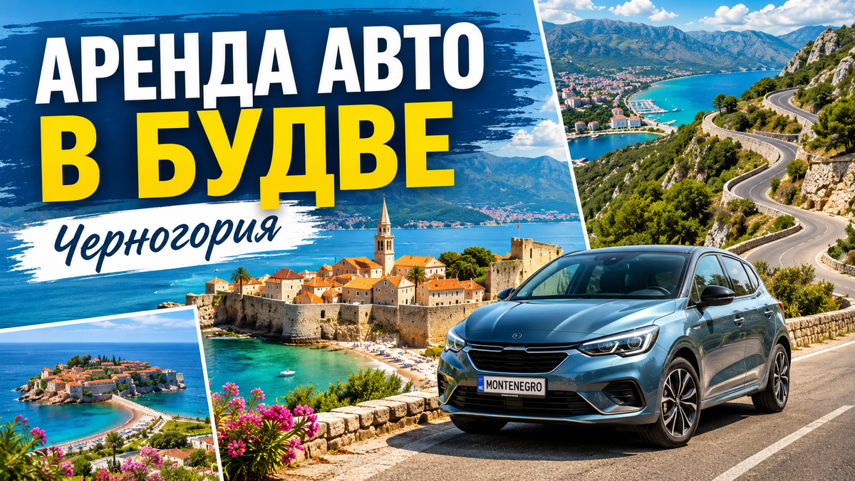 Реклама. Renot Software OU. ИНН 12352497