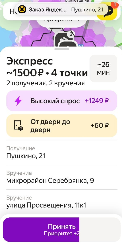 -2