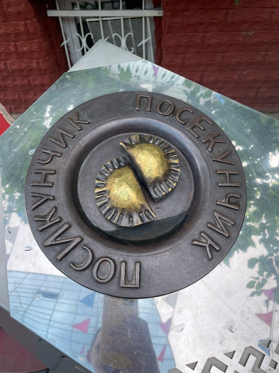 Находится около кафе «Чоскыт керку»