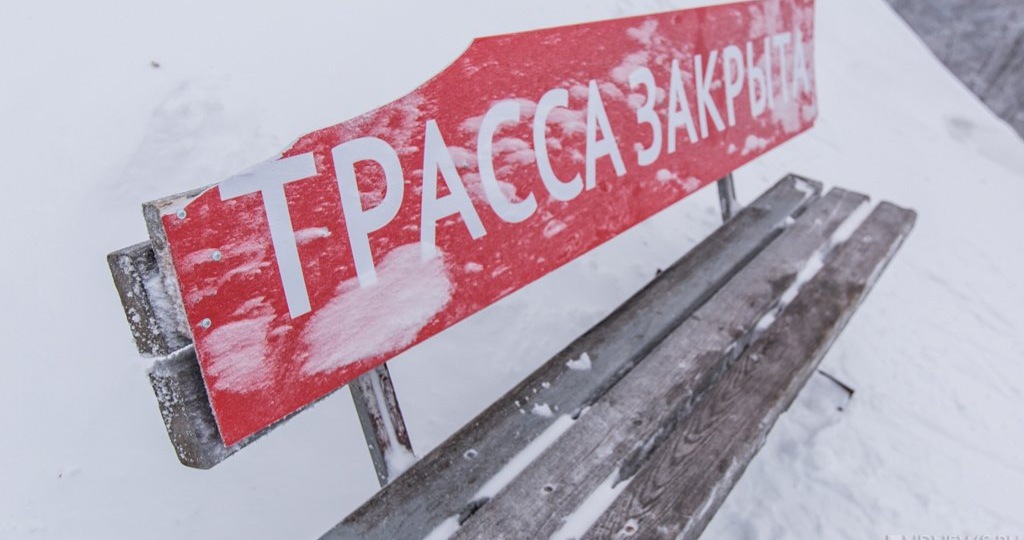 Водителей на Ямале просят быть осторожными – непогода продержится до конца недели