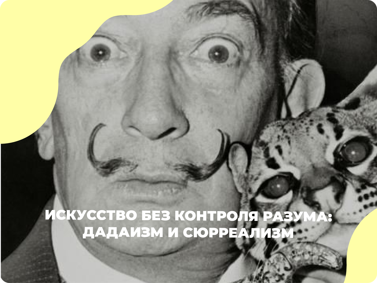Источник фото: Ярмарка мастеров