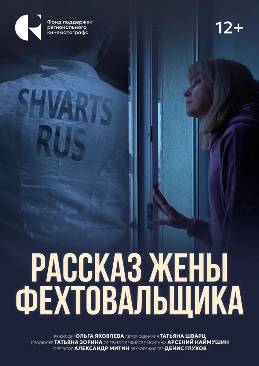    Фото: МинИнформ 64 Z