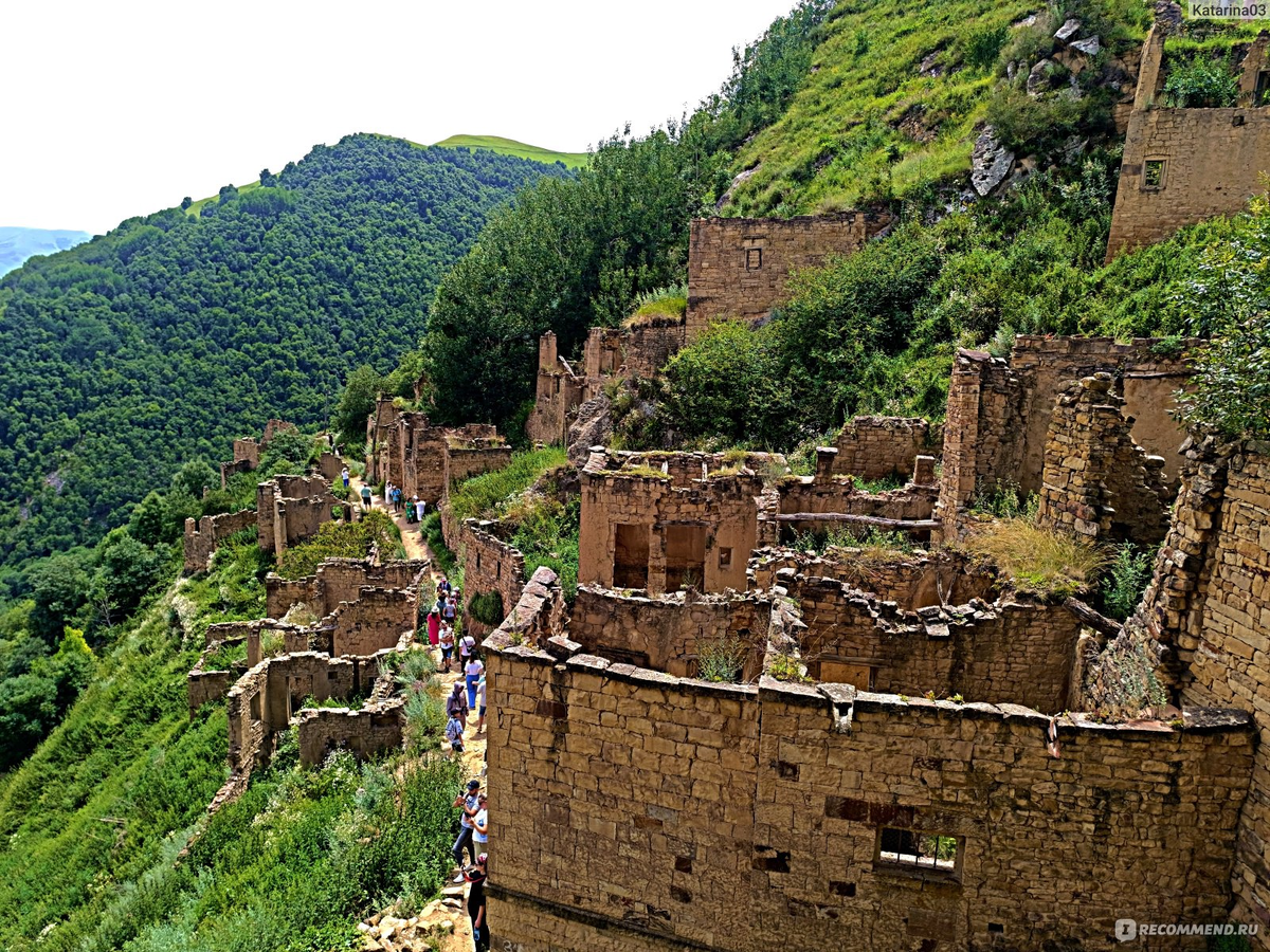 Гамсутль