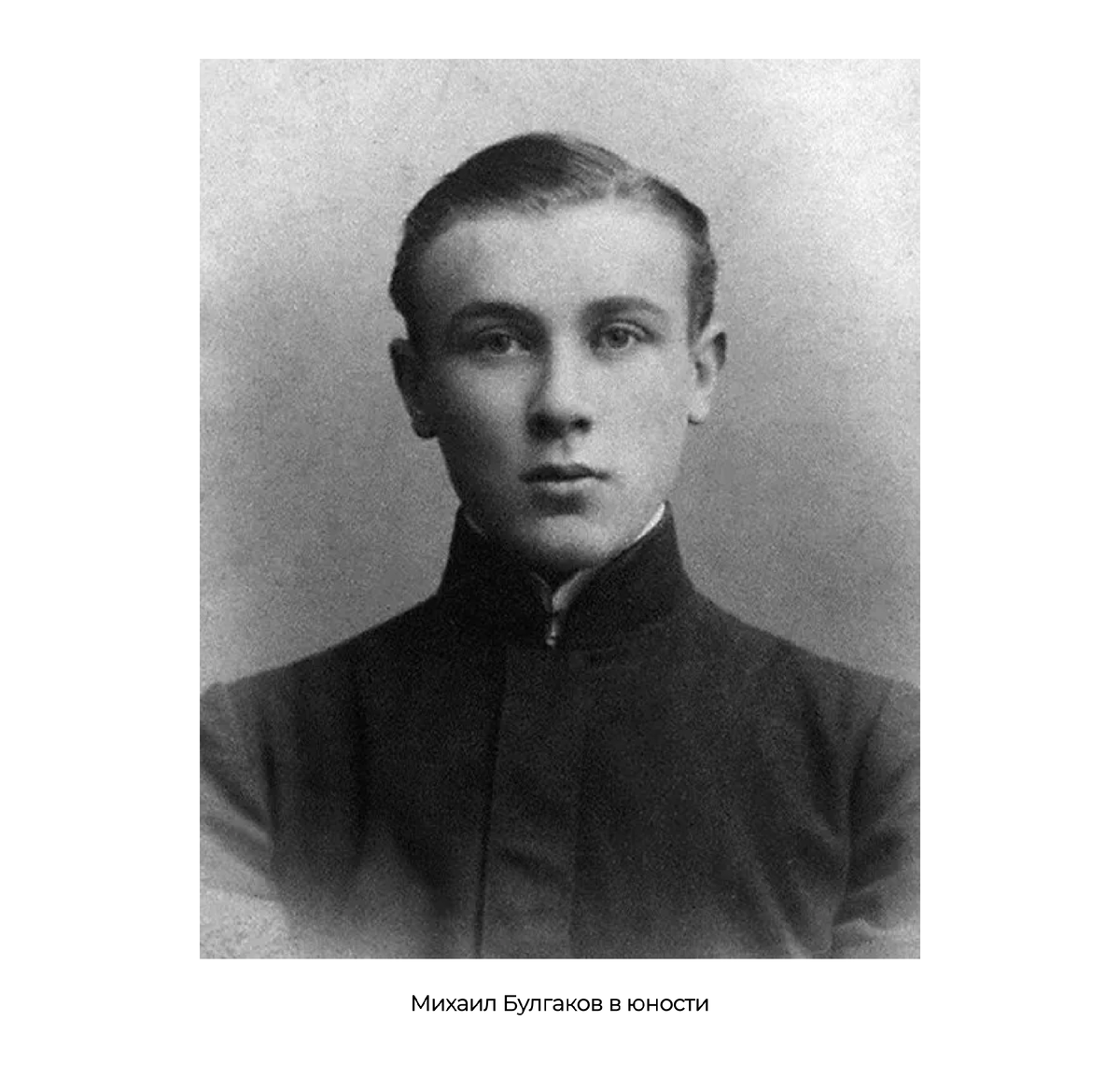 Источник фото: wikipedia.org