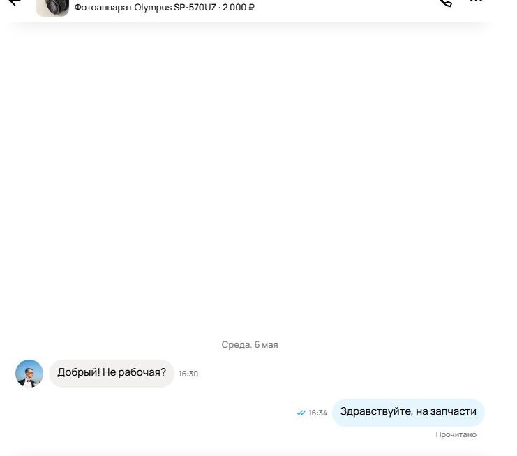 -1-2
