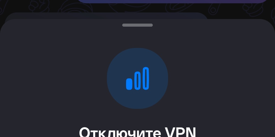 Почему некоторые приложение не работают с включенным VPN?