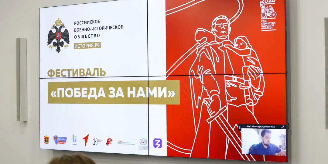 Победа за нами!