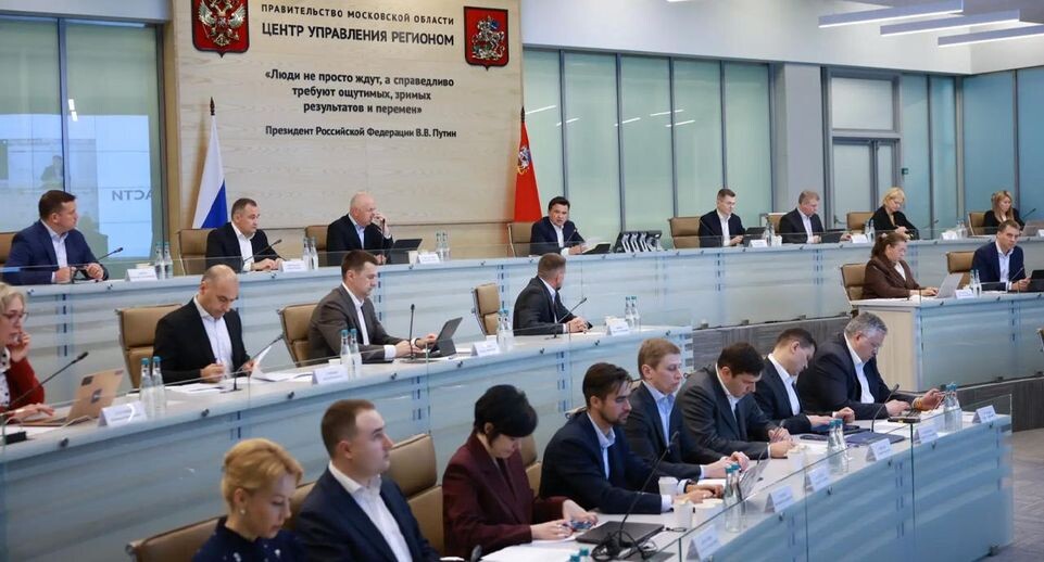    пресс-служба губернатора и правительства Московской области