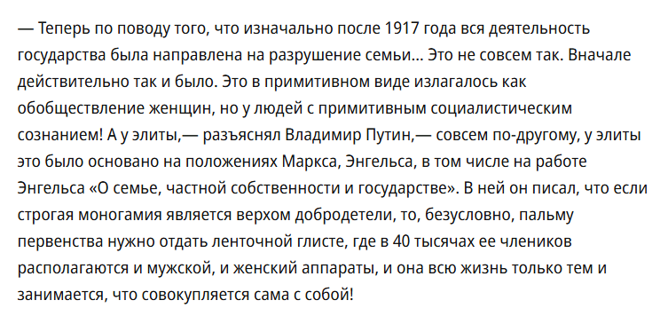 Скриншот из "Коммерсант"