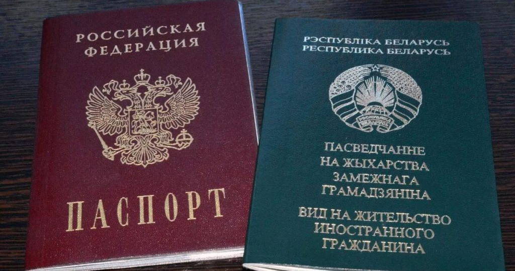Вид на жительство в Беларуси: как сэкономить на утильсборе до 2 млн рублей и не переезжать