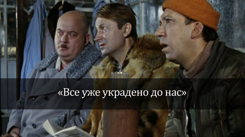 Ремейки: зачем переснимать кино целиком точно так же, как его кто-то снял раньше