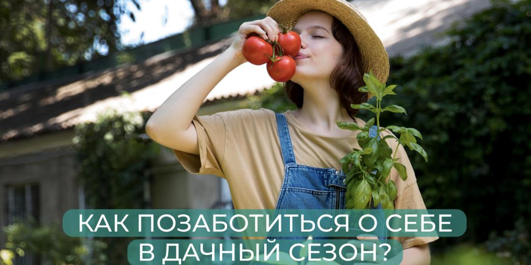 Врачи предупреждают — работа на огороде может быть опасна!