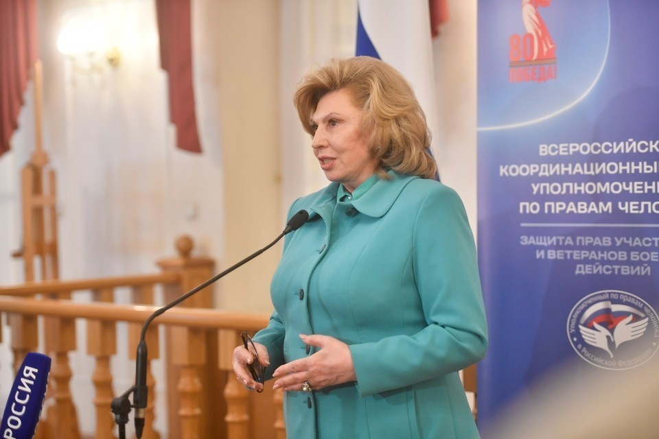    Аппарат Москальковой помог установить судьбу более 9 тысяч военных за время СВО Ольга ЮШКОВА
