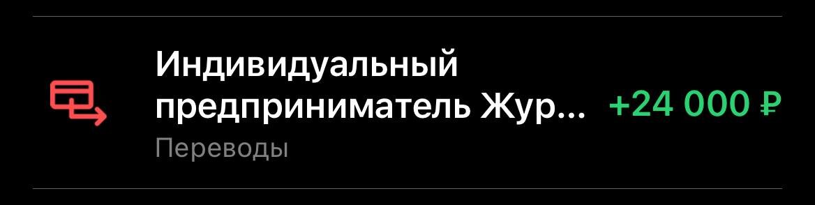 Суммарно у Никиты выходит около 60к в месяц на фрилансе