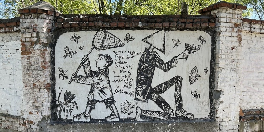 «Обитатели Казани» ждут вас на городских улицах и в подворотнях