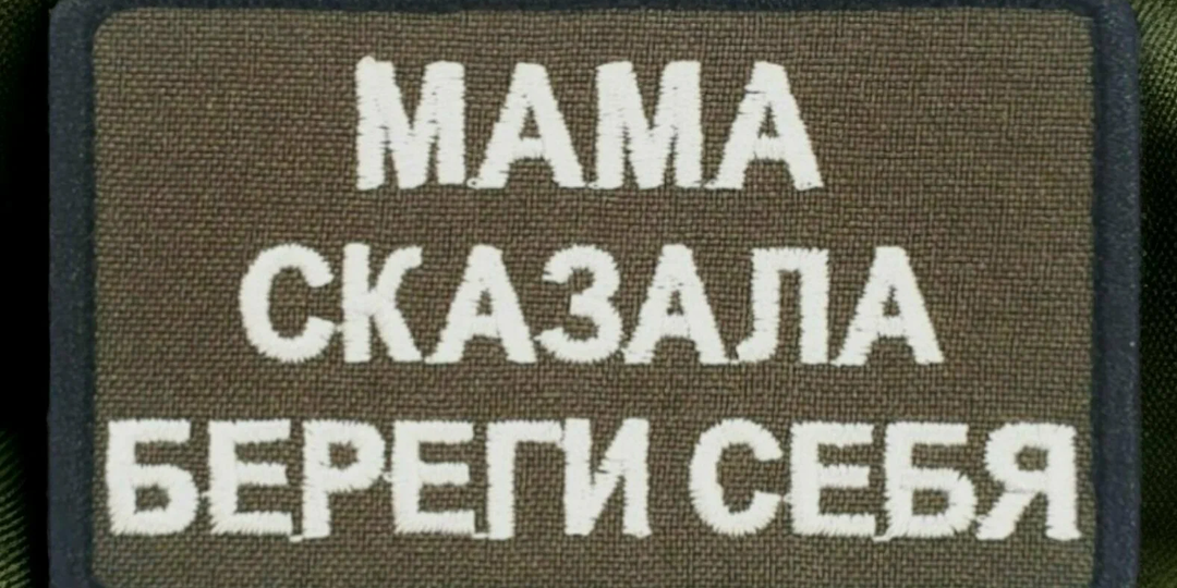 Сын уходит в армию: способы снизить тревогу родителей и пережить проводы