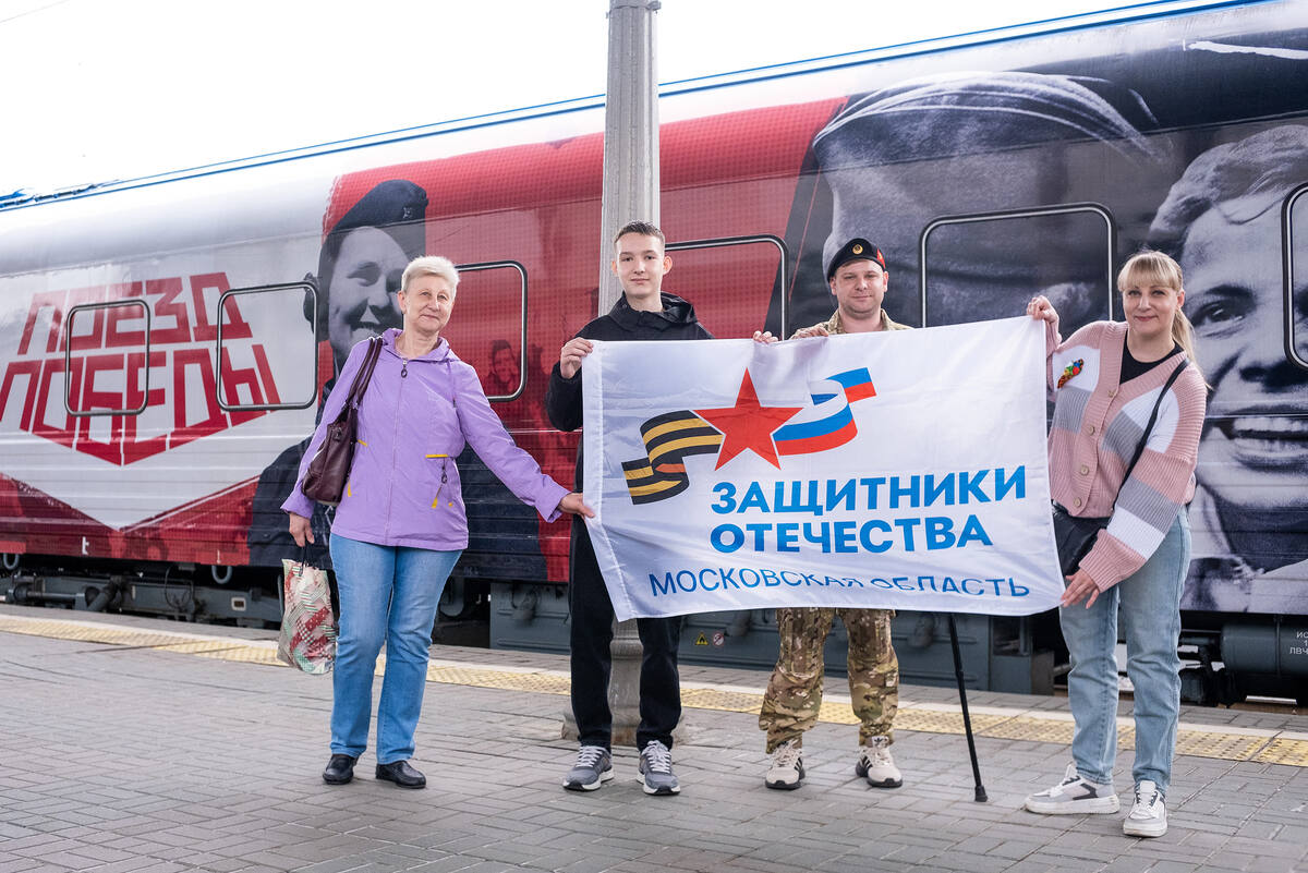 Фото: Фонд "Защитники Отечества"
