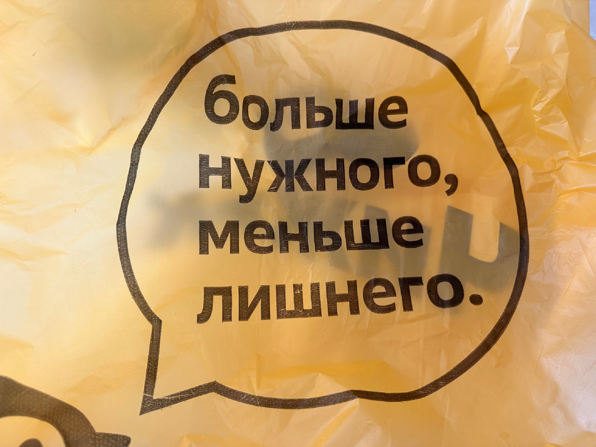 Чижик. Не реклама. Впечатления от покупок в данном магазине.