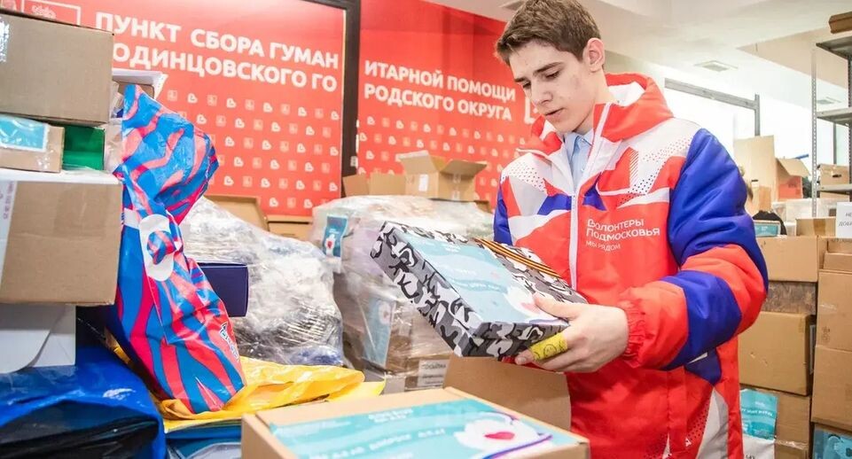    Министерство информации и молодежной политики Московской области
