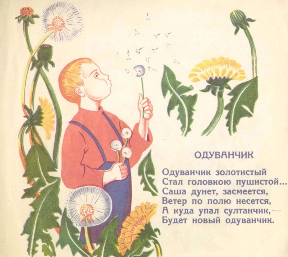 Издание Г.Ф.Мириманова, 1927г.
