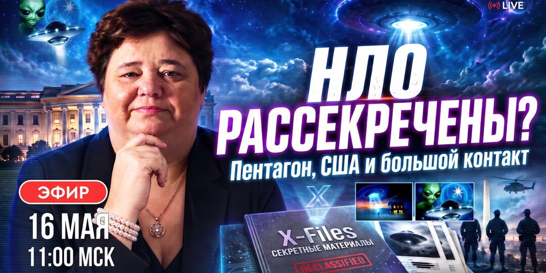 🔔 Обновлена тема предстоящего прямого эфира