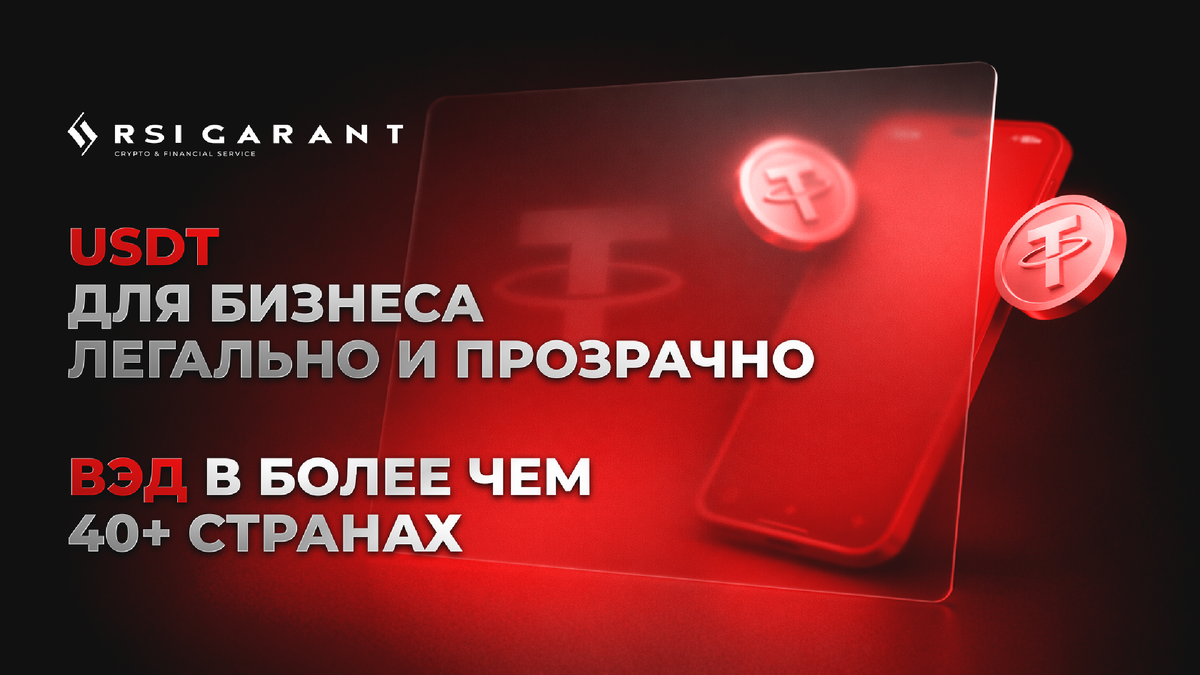 После очередных ограничений на SWIFT и усиления банковского комплаенса многие столкнулись с одной проблемой: деньги отправить можно, а вот дойдут ли они — никто не знает