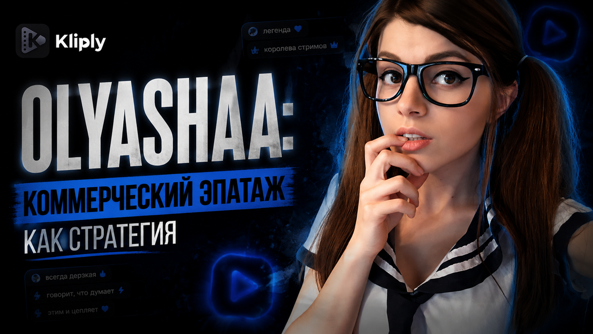 Разбор стратегии Olyashaa