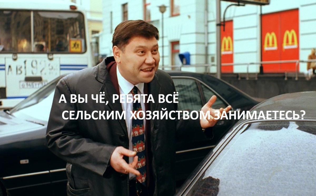 В крипту идти надо, вы чё