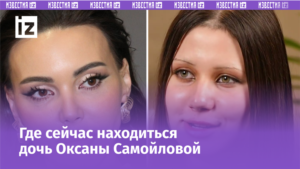Фото с сайта Пятого канала
