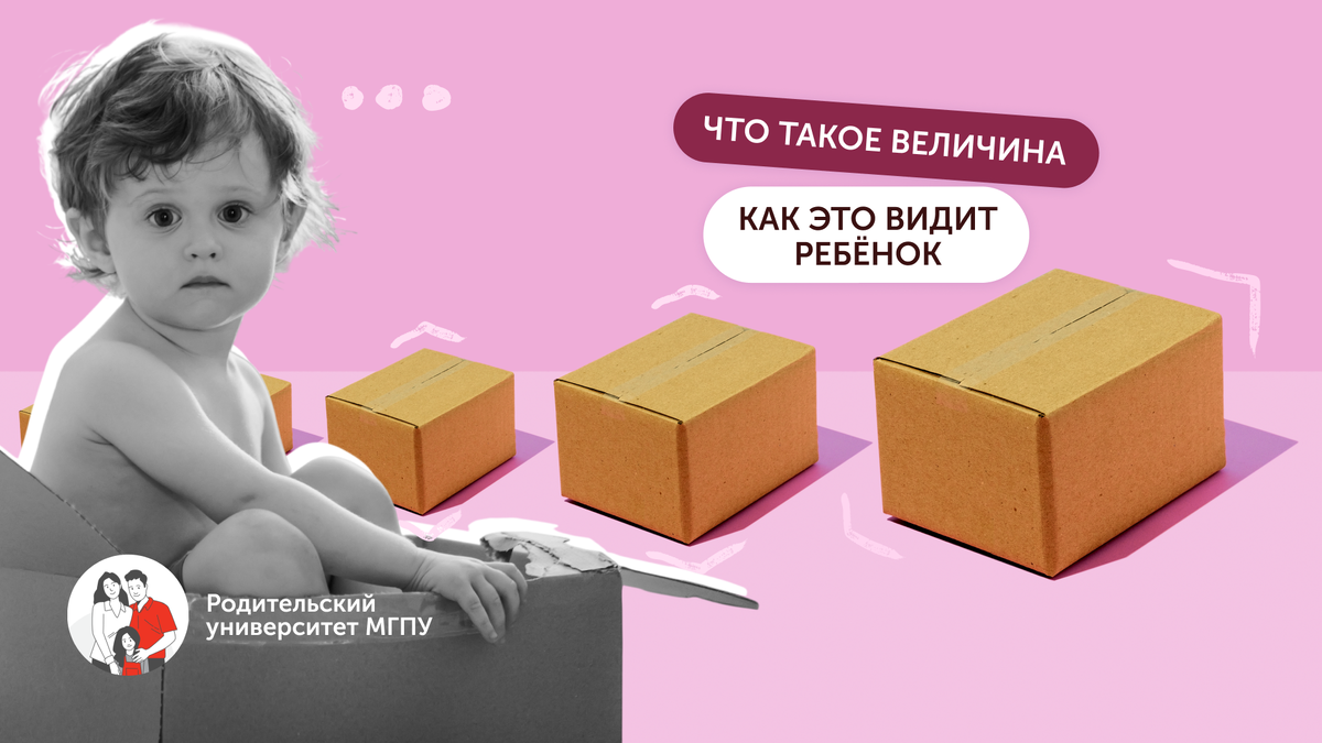 Использованы материалы Magnific