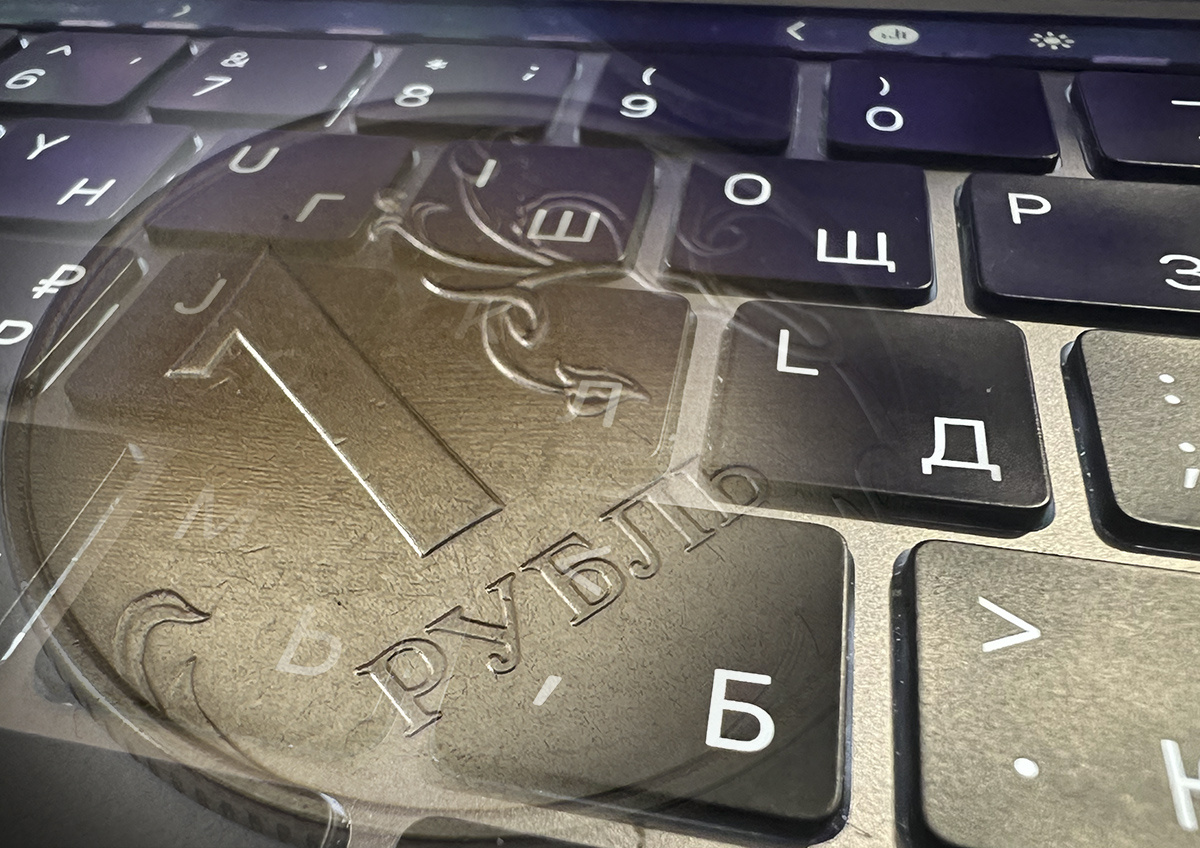 Рынок криптовалюты стал агрессивной частью портфеля для инвесторов. Коллаж «Московской газеты»
