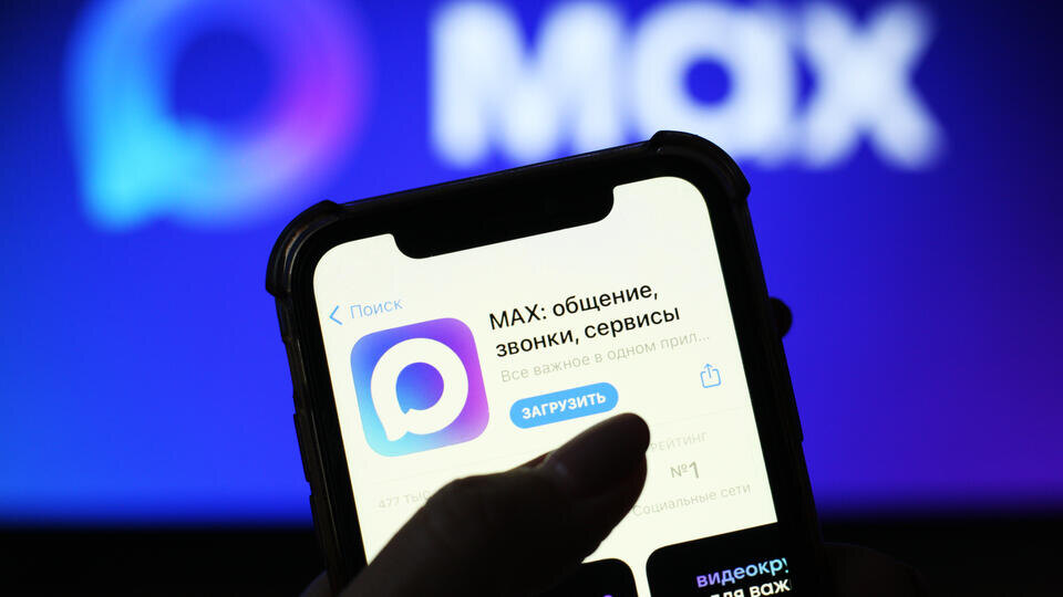     "МАКС" летом запустит комментарии и истории для пользователей ИЗВЕСТИЯ/Юлия Майорова