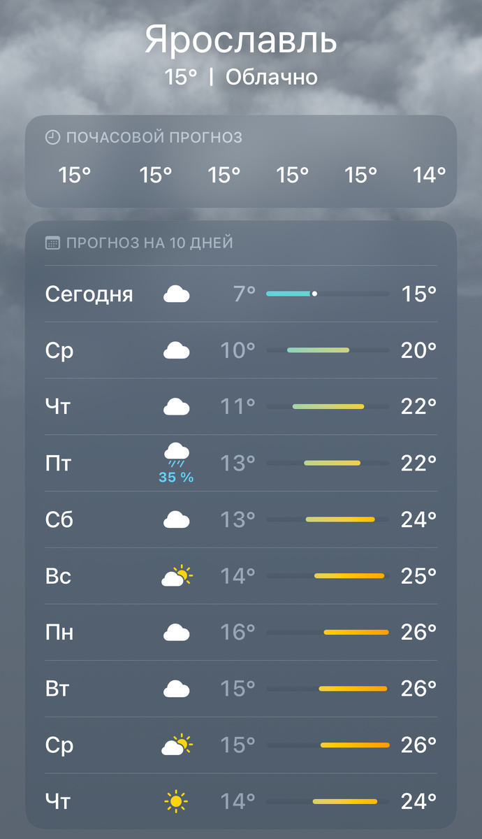 Скрин