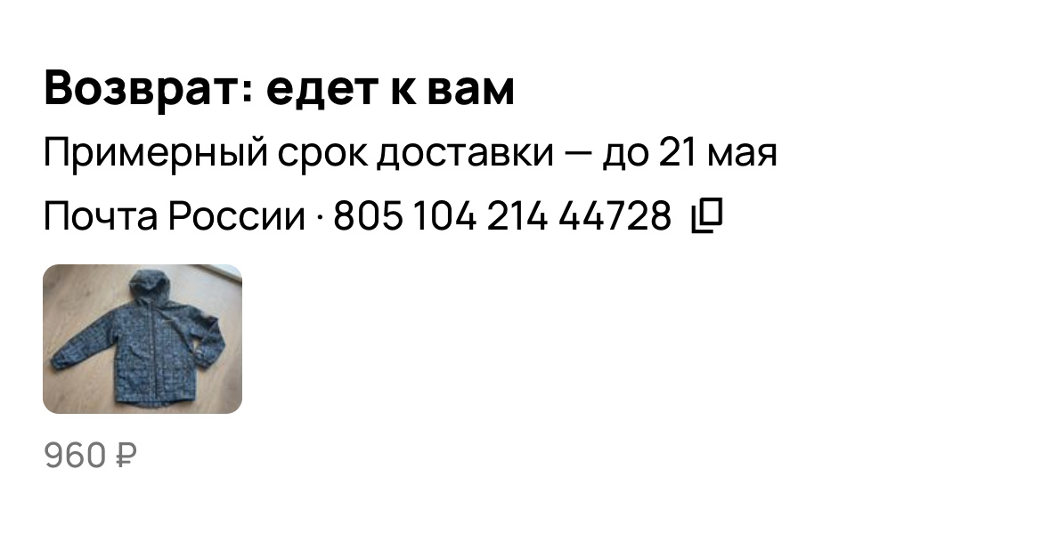 Скрин 