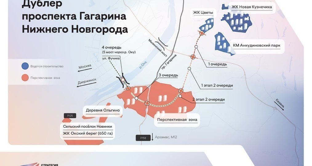 Минстрой выдал разрешение на вынос сетей для дублера проспекта Гагарина