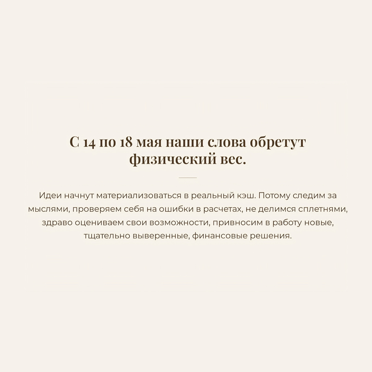 -1-3